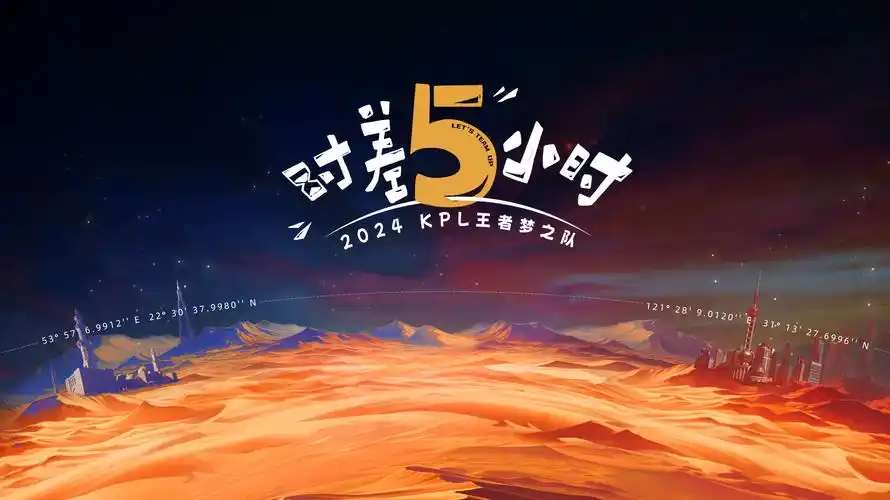 69影院《咒术回战》怀玉玉折篇